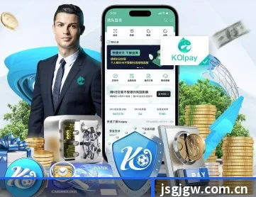 金沙国际官网 APP 深度功能